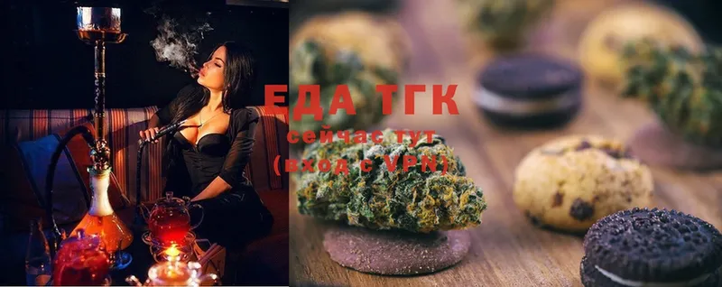 Canna-Cookies марихуана  Балахна 