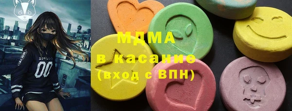 mdpv Абинск