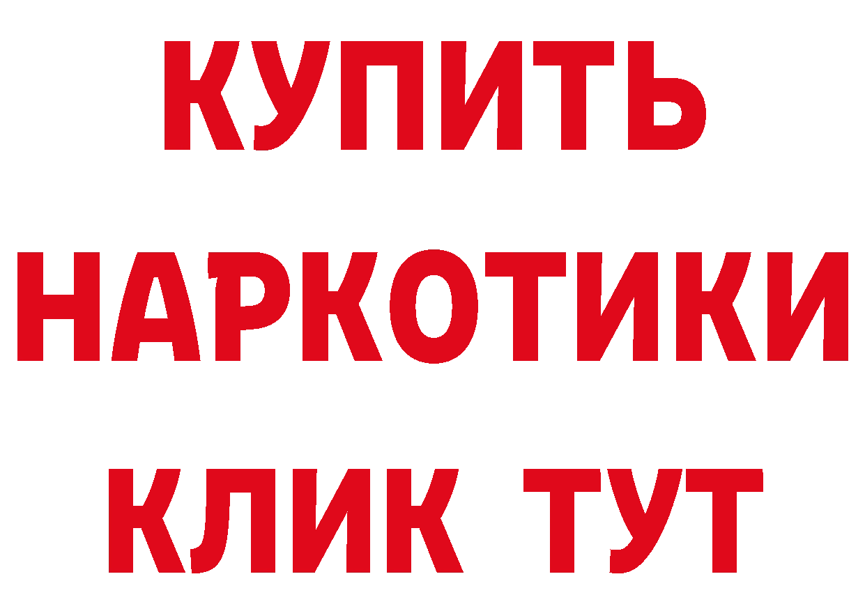 ТГК концентрат ТОР мориарти блэк спрут Балахна