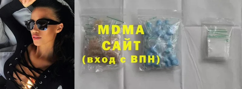 MDMA VHQ  как найти   Балахна 