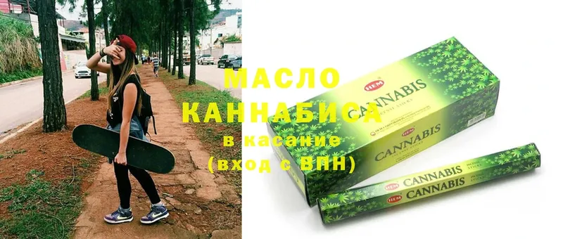 ТГК THC oil  купить   Балахна 